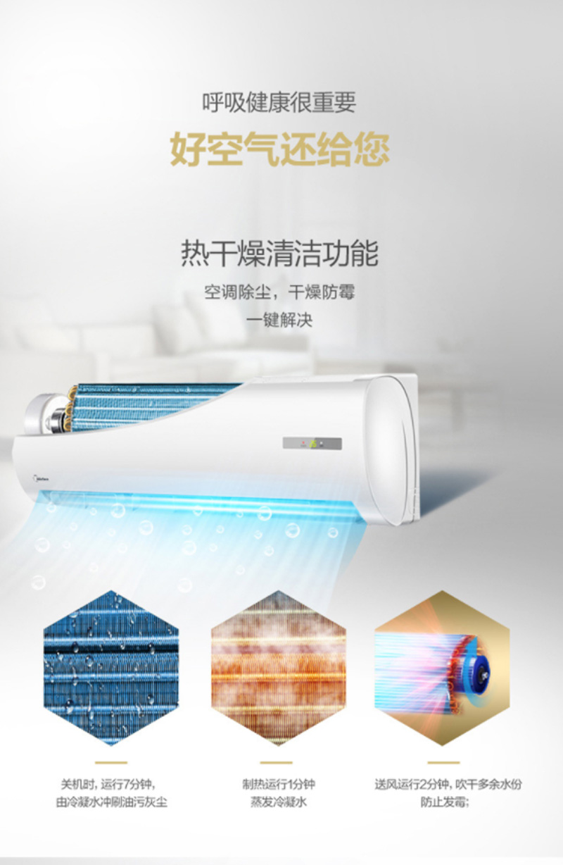 ģMidea 3ƥ ǿ Զͷ  ů յһ KFR-72GW/DY-DA400(D2)