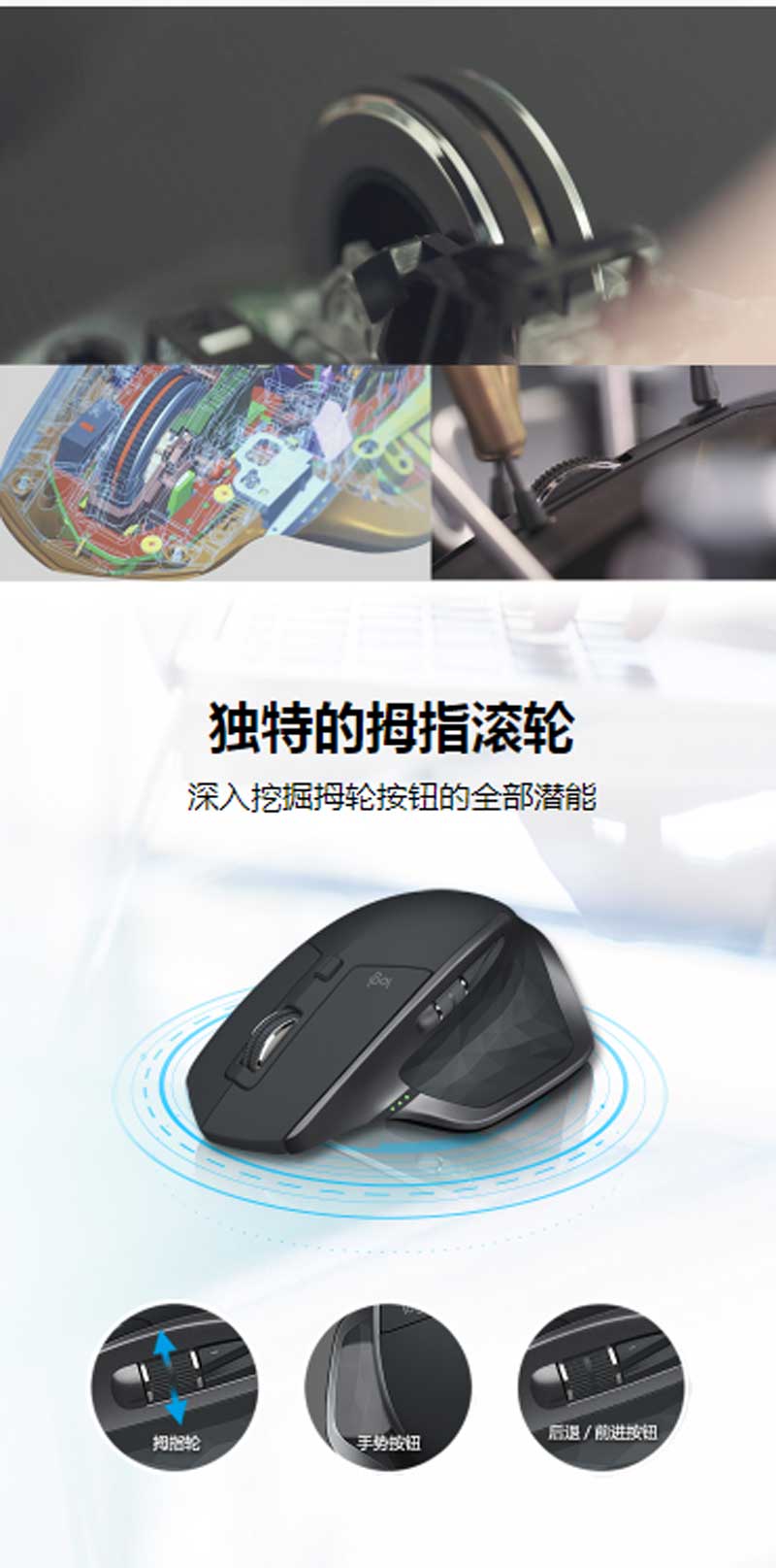 ޼LogitechMX Master 2S  ˫ģ ź