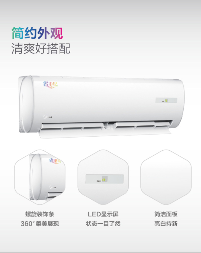 ģMidea2ƥ Ч Ƶů յһ ʡ KFR-50GW/BP2DN1Y-DA400(B2)