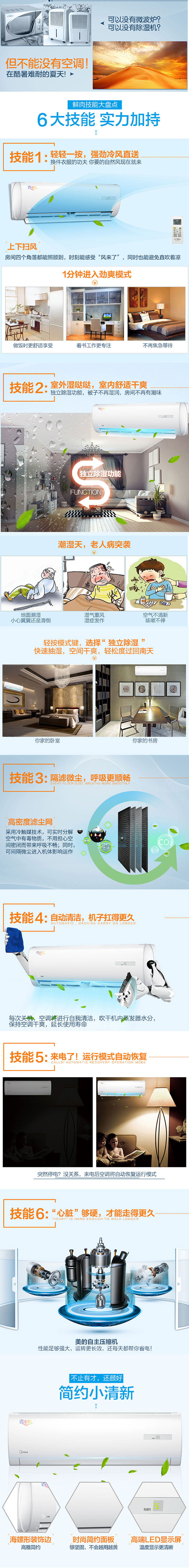 ģMidea 2ƥ ǿ Զͷ  ů յһ KFR-50GW/DY-DA400(D2)
