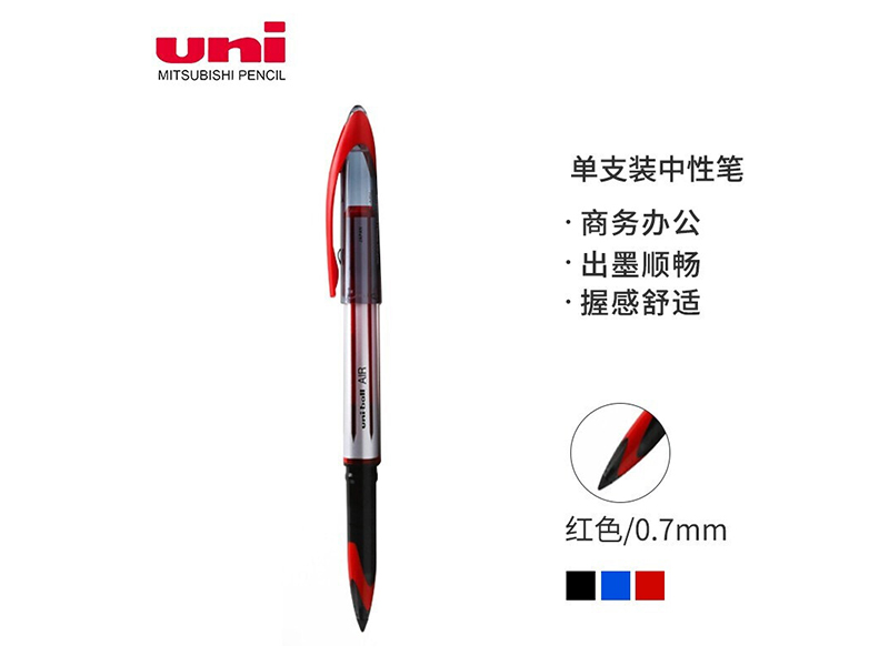  ǩֱ UBA-188L 0.7mm ɫ 12֧/