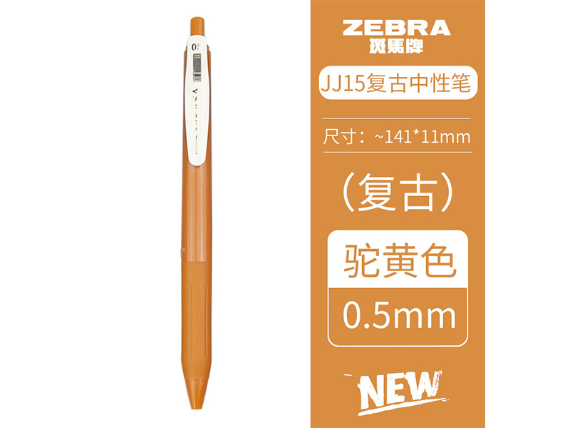  ɫϵ˳ JJ15-VCY 0.5mm ӵͷ ʽ ջɫ