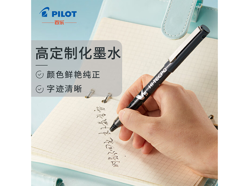 ֣PILOTBX-V5-B  0.5mm 12֧/