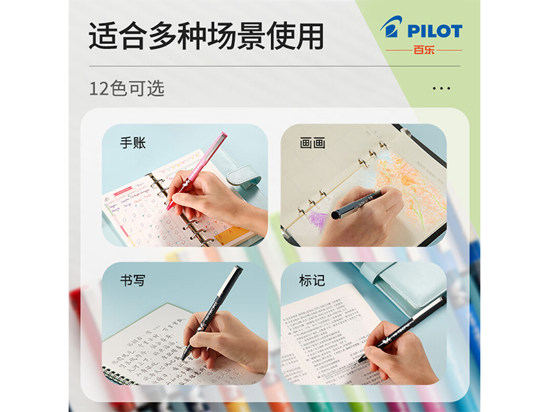 ֣PILOTBX-V5-B  0.5mm 12֧/