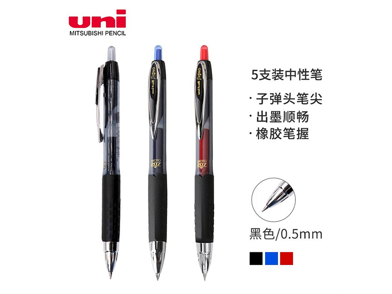  Ա UMN-207 0.5mm ɫ 12֧/