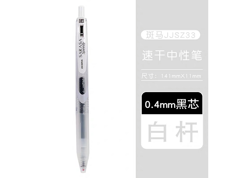  ټǱ JJSZ33-C 0.4mm ͸ ɫ