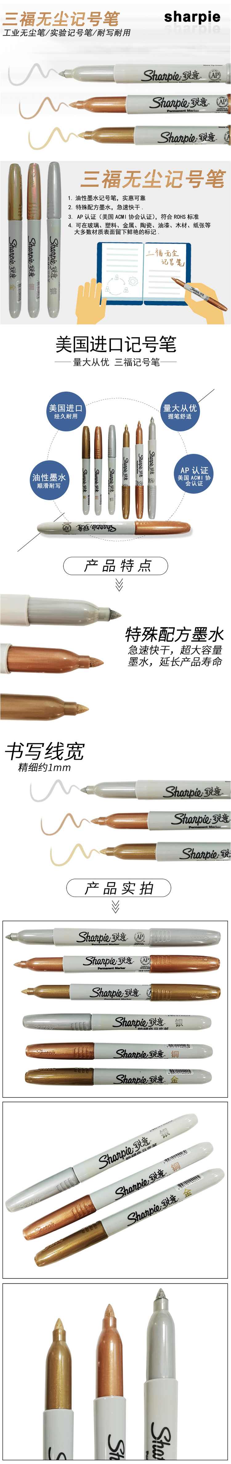 ɫǺűsharpie1MM 39100 ɫ