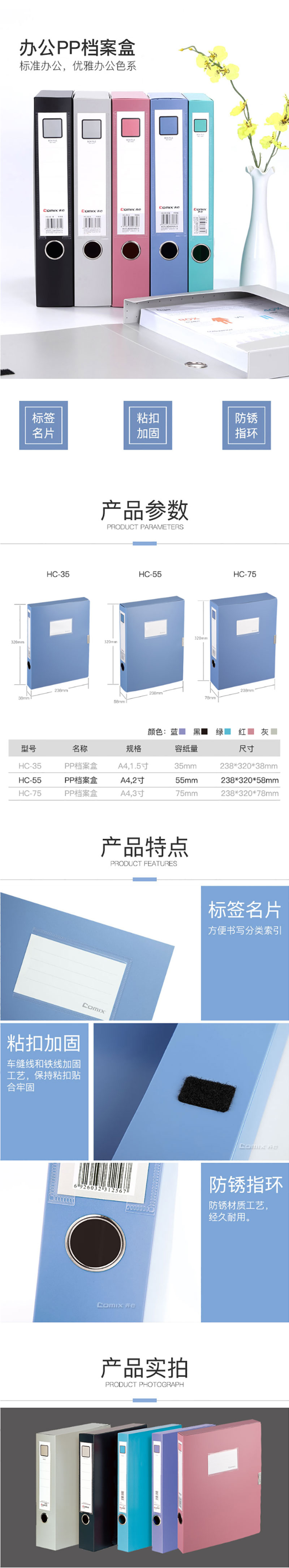 HC55A4 ɫ