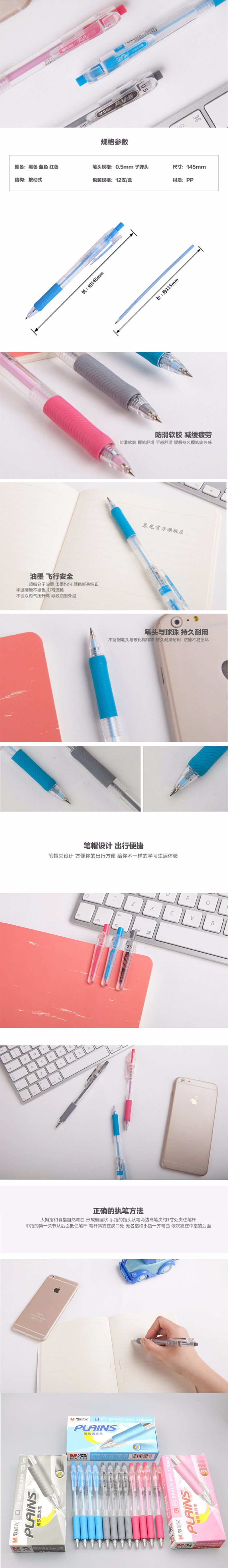 BP8105 Բ ɫ