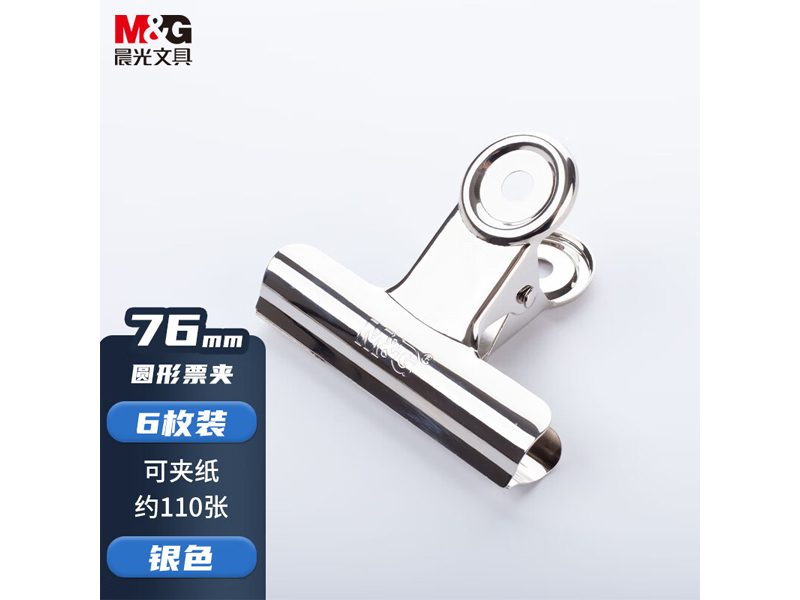 ԲƱABS92645Ʊݼ76mm 36ö/ 6ö/