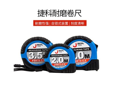 ݿƣJETECHPS19-5.0  ߴ5.0m19mm