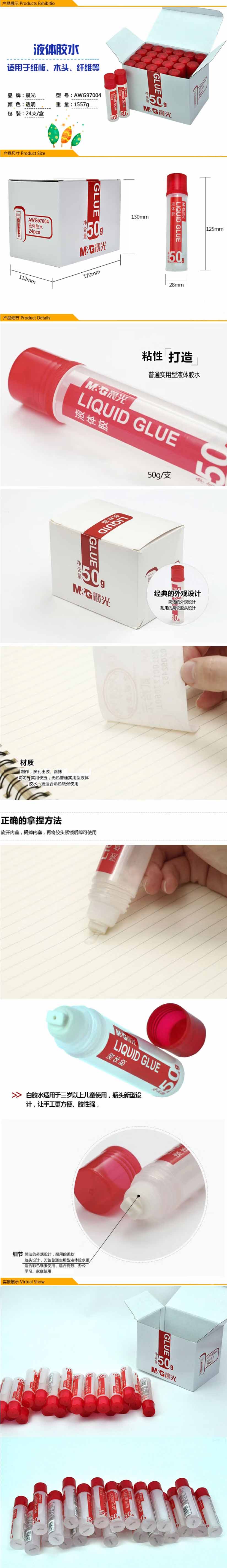 50MLҺ彺ˮAWG97004