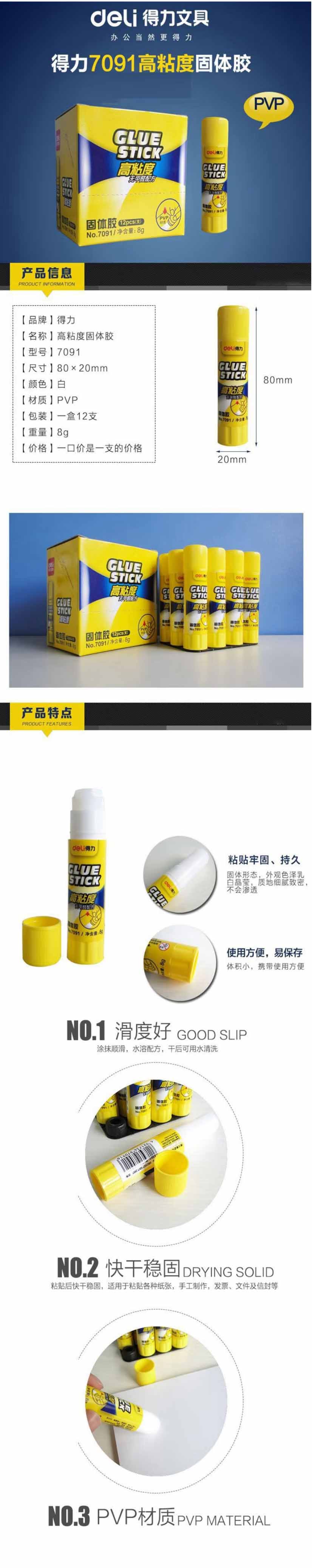 7091彺