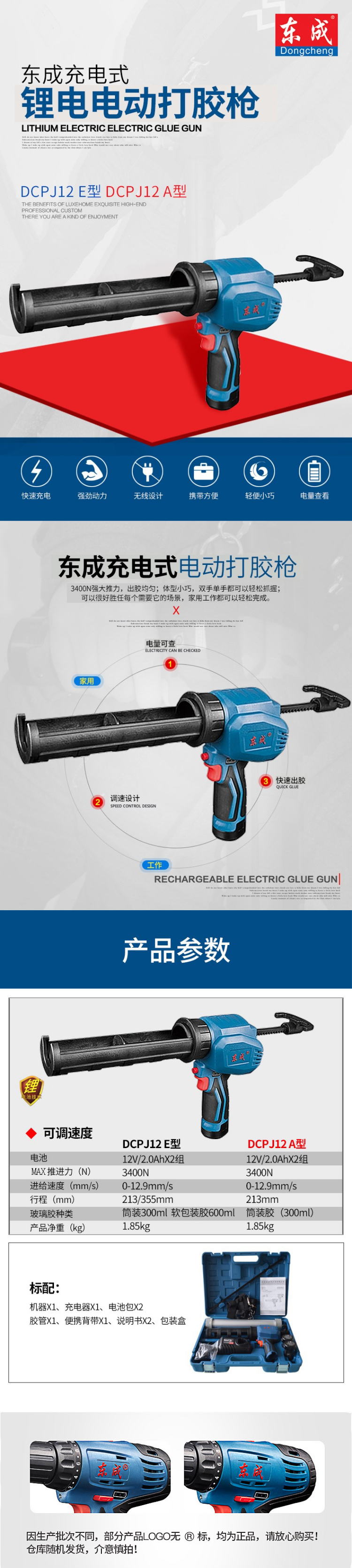  DCPJ12A 綯ǹ 轺ǹ 12V ǹ
