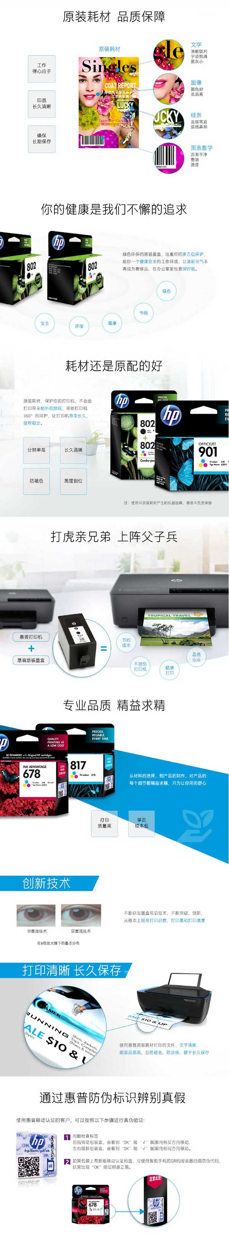  CH563ZZ 802 ɫī Deskjet1050 2050 1000 2000 1010 1510