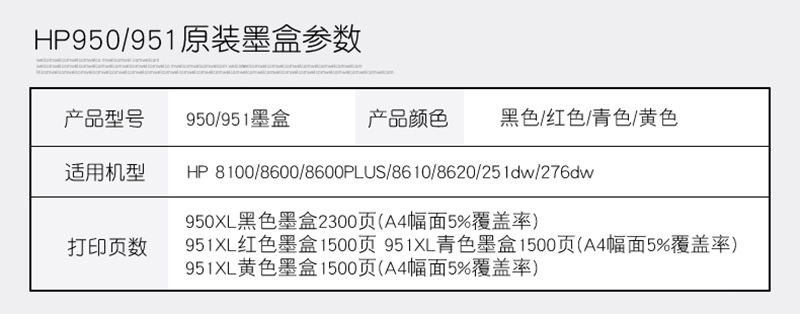  CN046AA 951XL ɫīУ 8600plus 8100