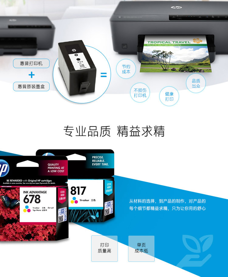  CN046AA 951XL ɫīУ 8600plus 8100