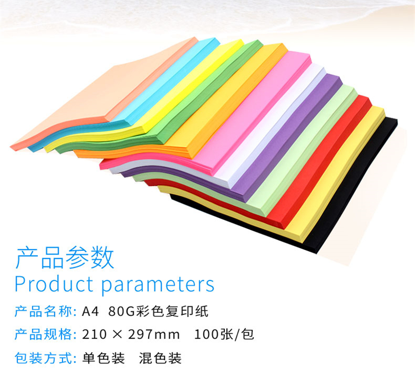 㶫 A4 80g  100Ÿӡֽ