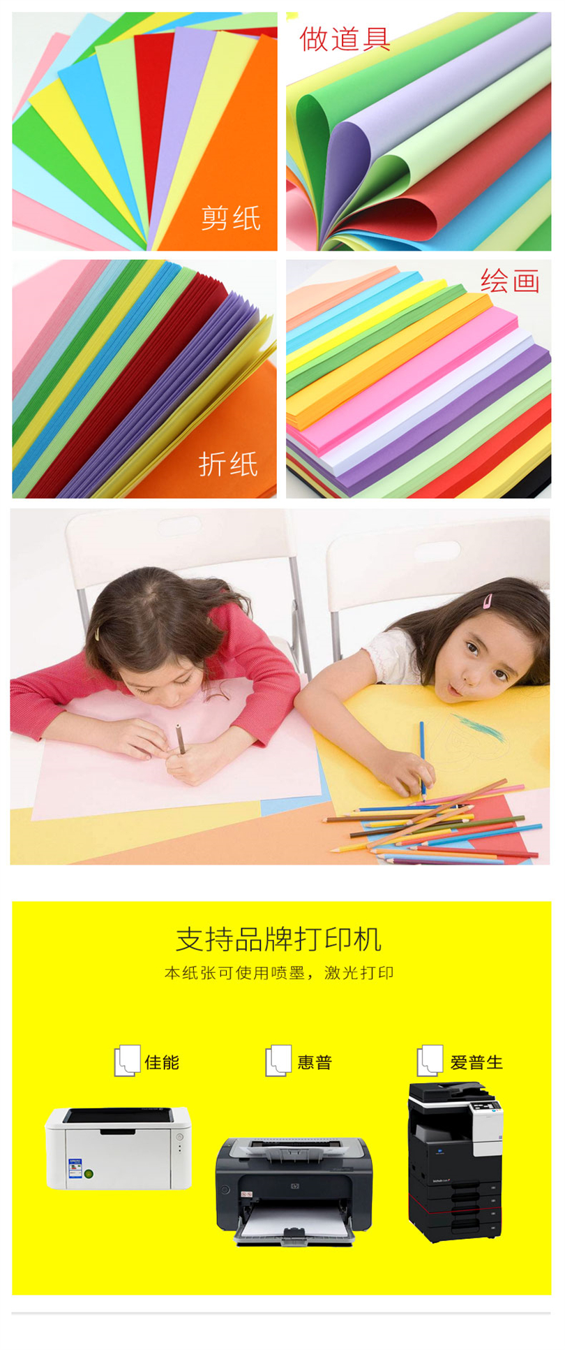㶫 A4 80g  100Ÿӡֽ