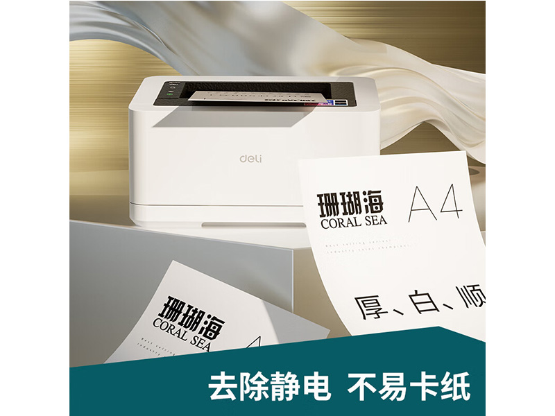 ɺӡֽ 70g A4 500/ 7361