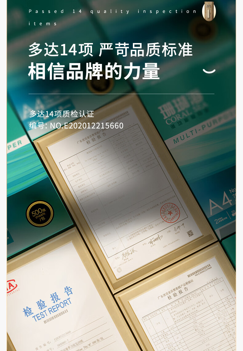 ɺӡֽ 70g A4 500/ 7361