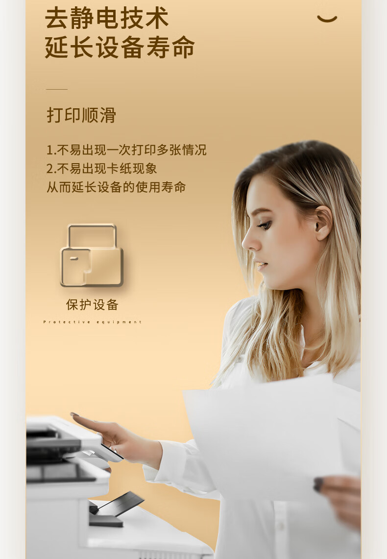 ɺӡֽ 70g A4 500/ 7361