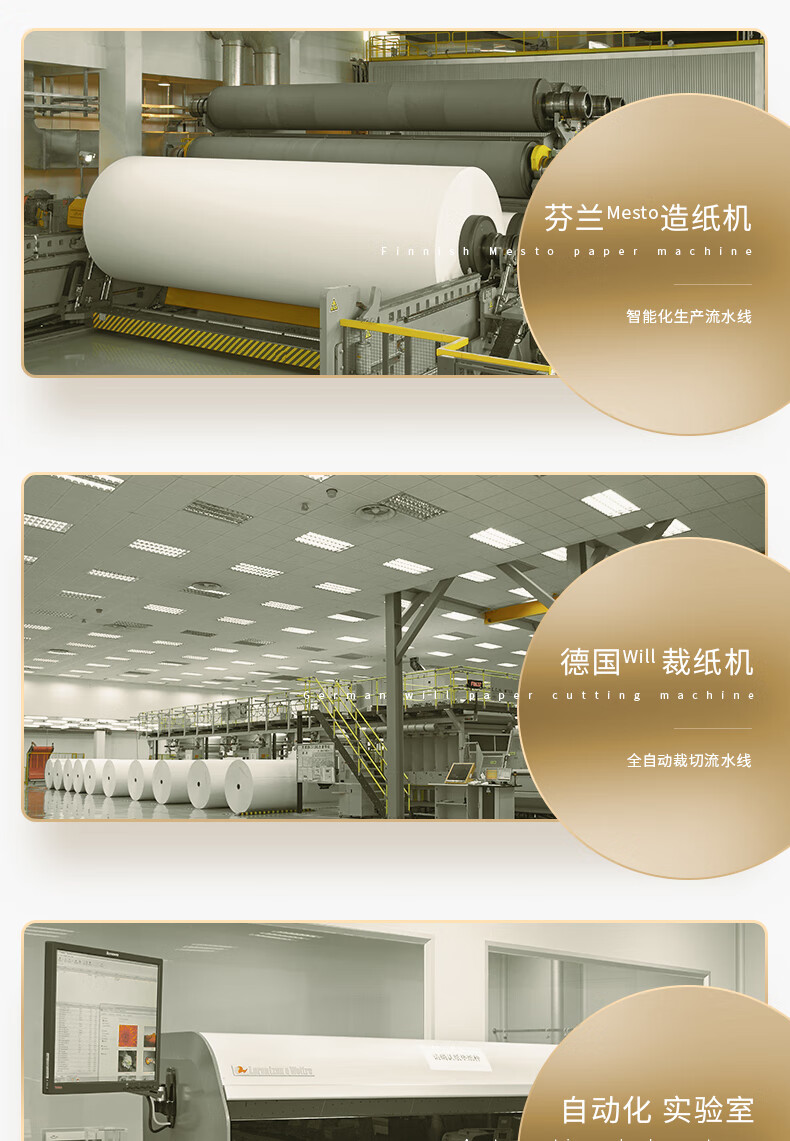 ɺӡֽ 70g A4 500/ 7361