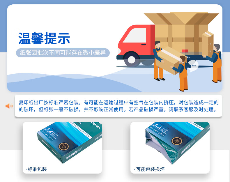 ɺӡֽ 70g A4 500/ 7361