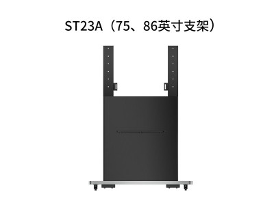 ST23A 75/86֧  ƽ ƶ֧