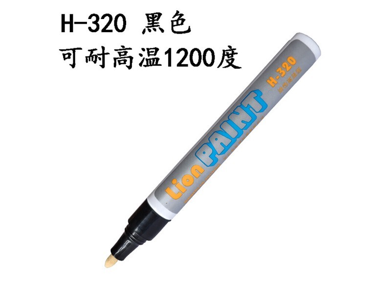 ʨ͸¼ǺűH-320ɫ