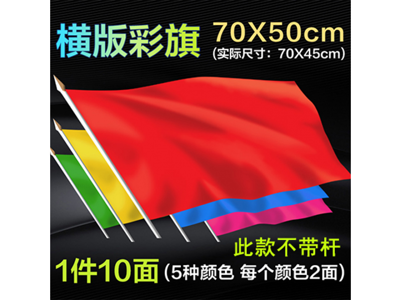 50*70 