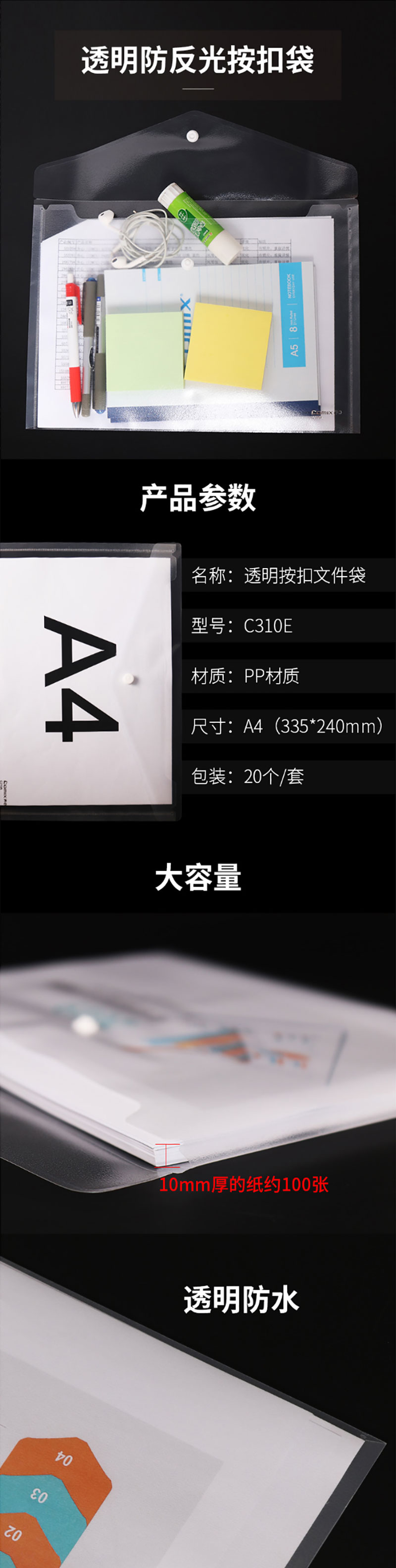 C310E 20װA4͸ļ