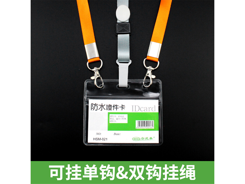 HSM-021 ʽˮؿ()