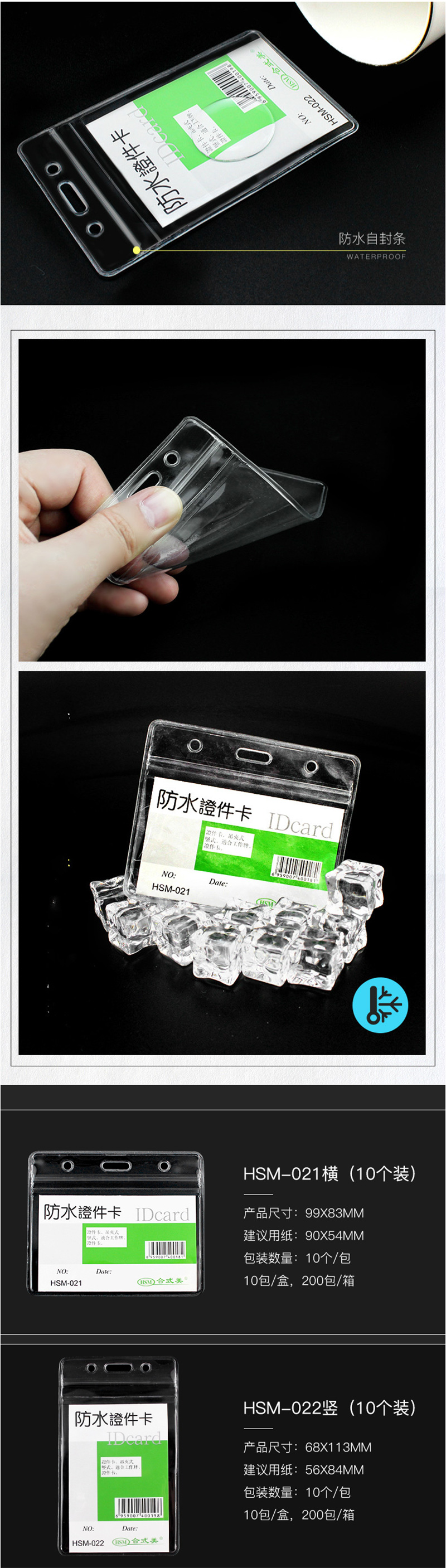 HSM-021 ʽˮؿ()