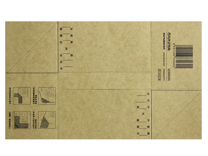  SZ600201 25װ ƾ֤ ͨƾ֤װǷֽ ȿ