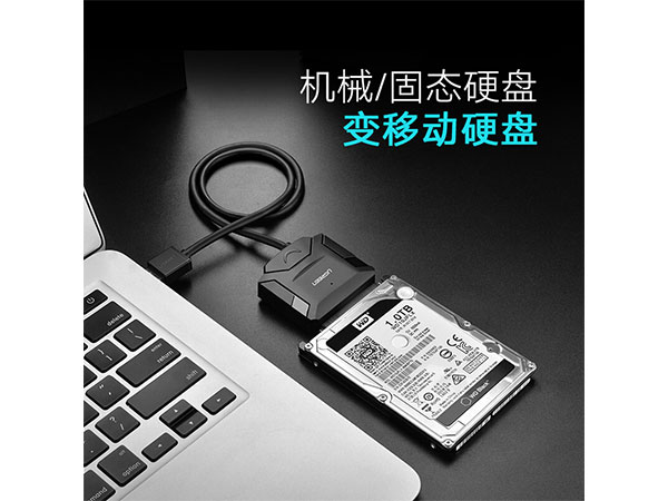 20231 USB3.0תSATA
