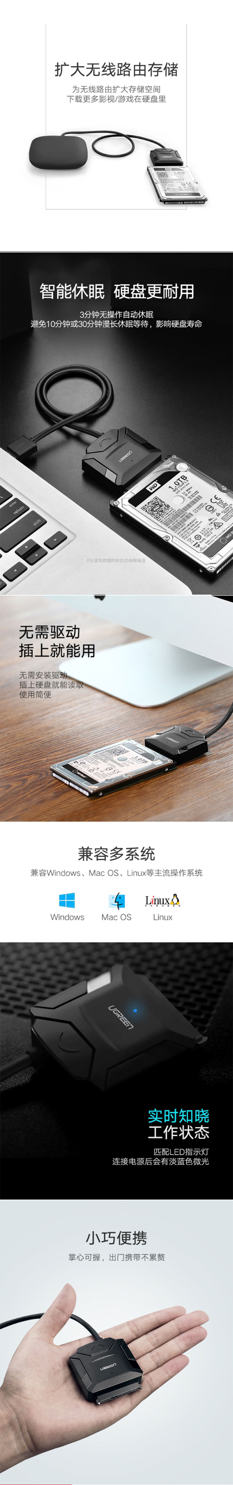 20231 USB3.0תSATA