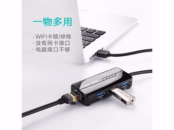 20265 USB3.0 HUB+ǧ