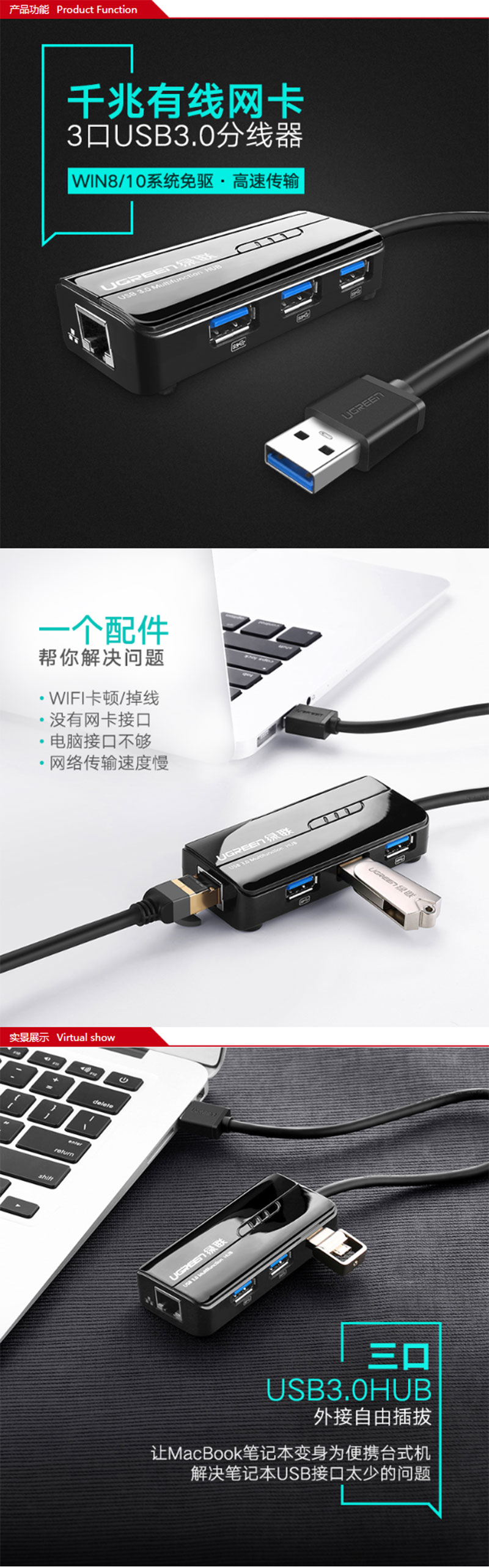20265 USB3.0 HUB+ǧ