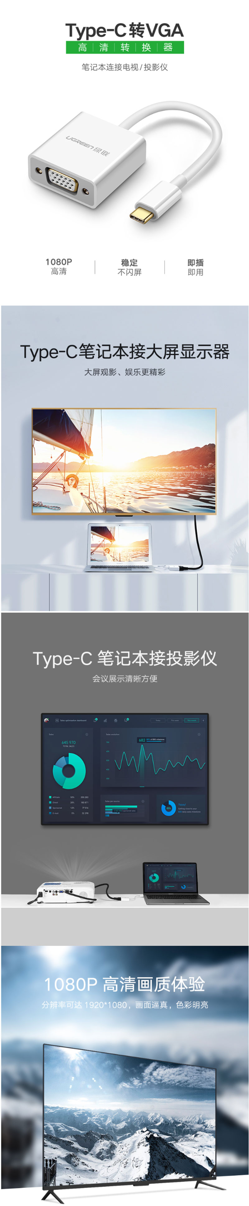 50511 TYPE-CתVGA