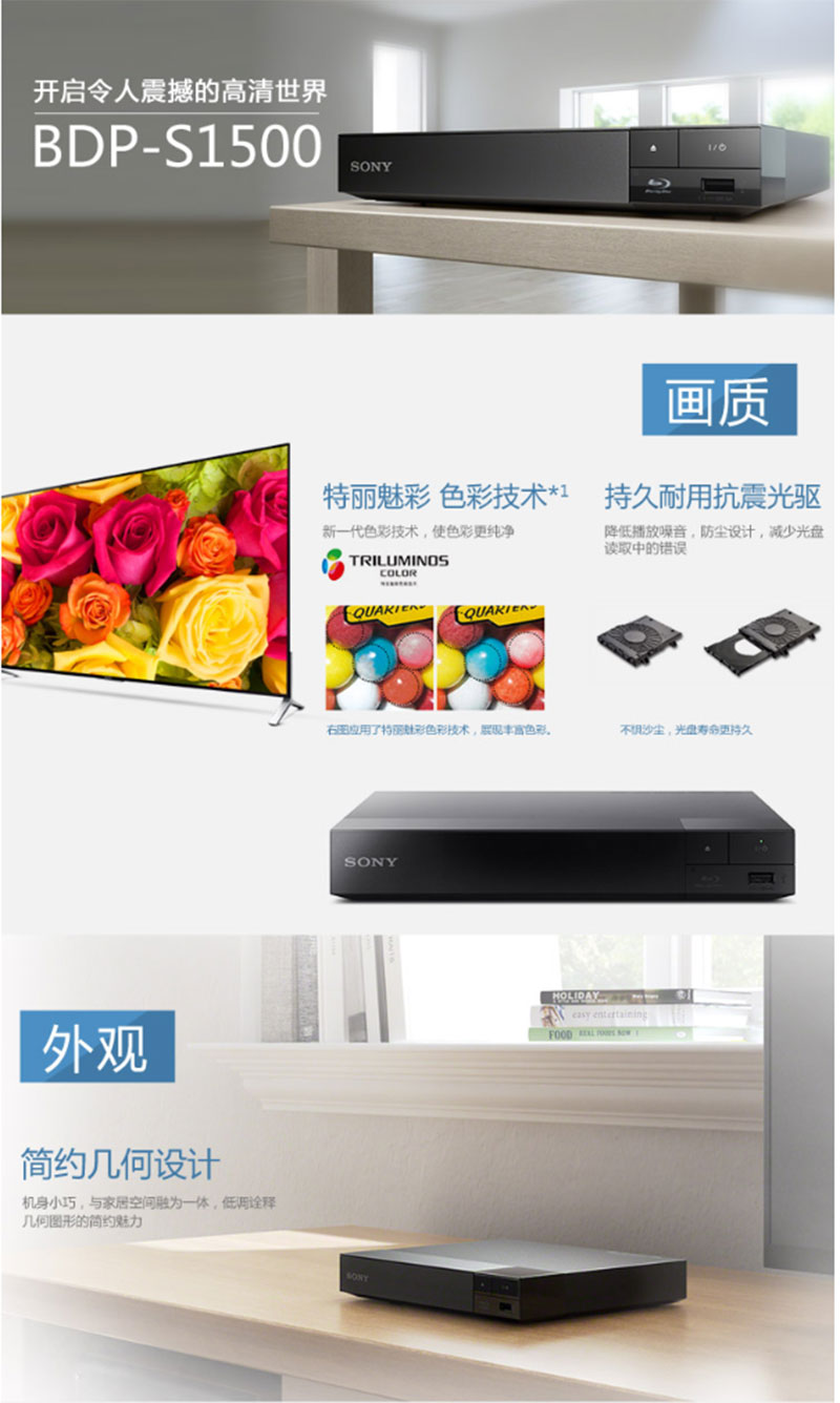 ᣨSONYBDP-S1500 DVD