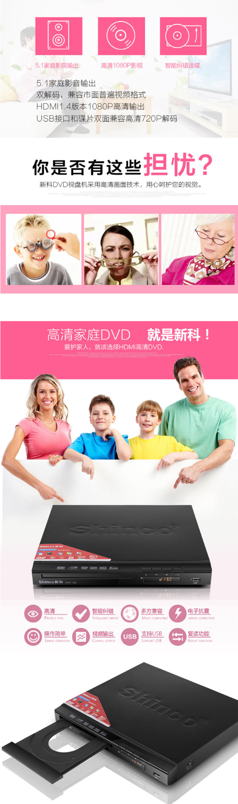 ¿ƣShincoXK-101 VCD ŻӰ