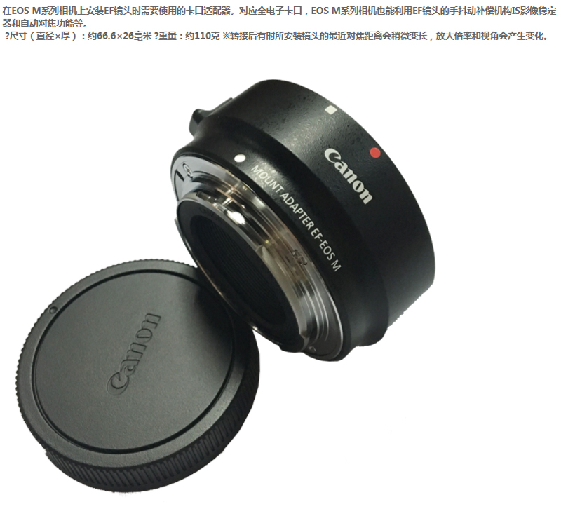 (Canon)  EF-EOS M