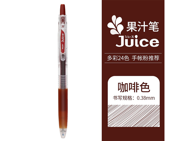  Juiceٹֆ଱ LJU-10UF-CB 0.38mm 