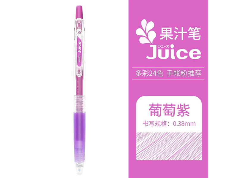  Juiceٹֆ଱ LJU-10UF-GR 0.38mm 