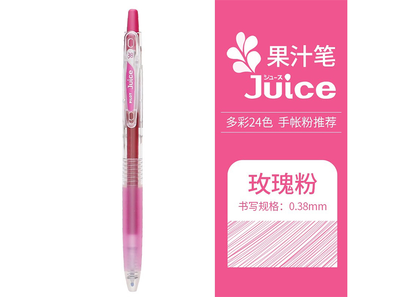  Juiceٹֆ଱ LJU-10UF-RP 0.38mm õ