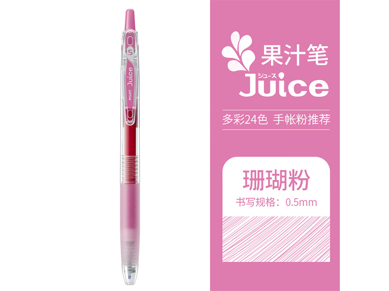  Juiceٹֆ଱ LJU-10EF-CP 0.5mm ɺ