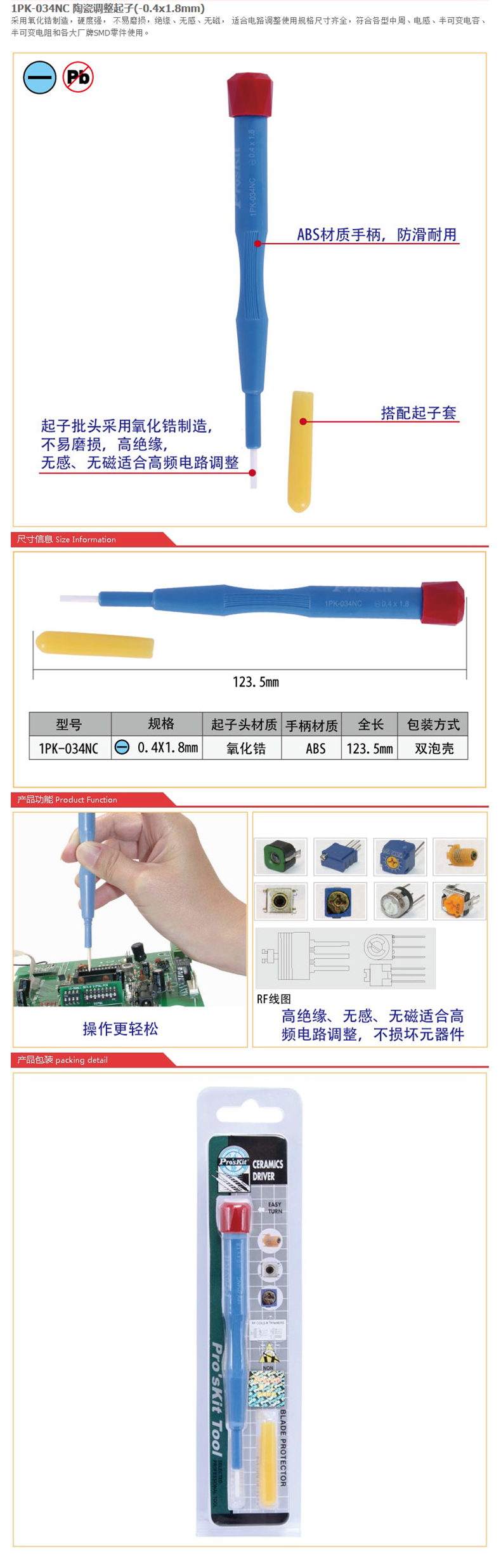 ޸մ1PK-034NC