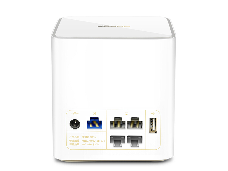 Ϊҫpro· WiFi˫ǧϷ· WS851׼ 1200M