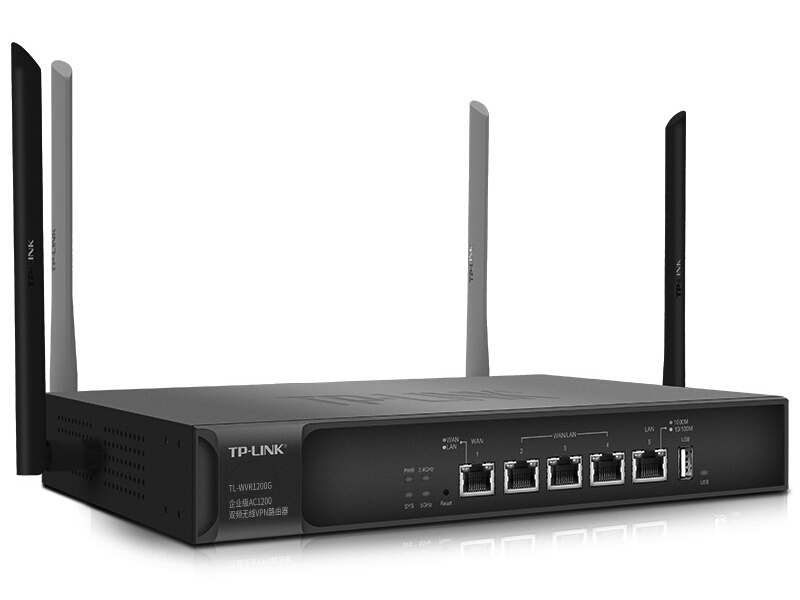TP-LINK TL-WVR1200G AC1200˫ƵҵVPN· ǧ׶˿
